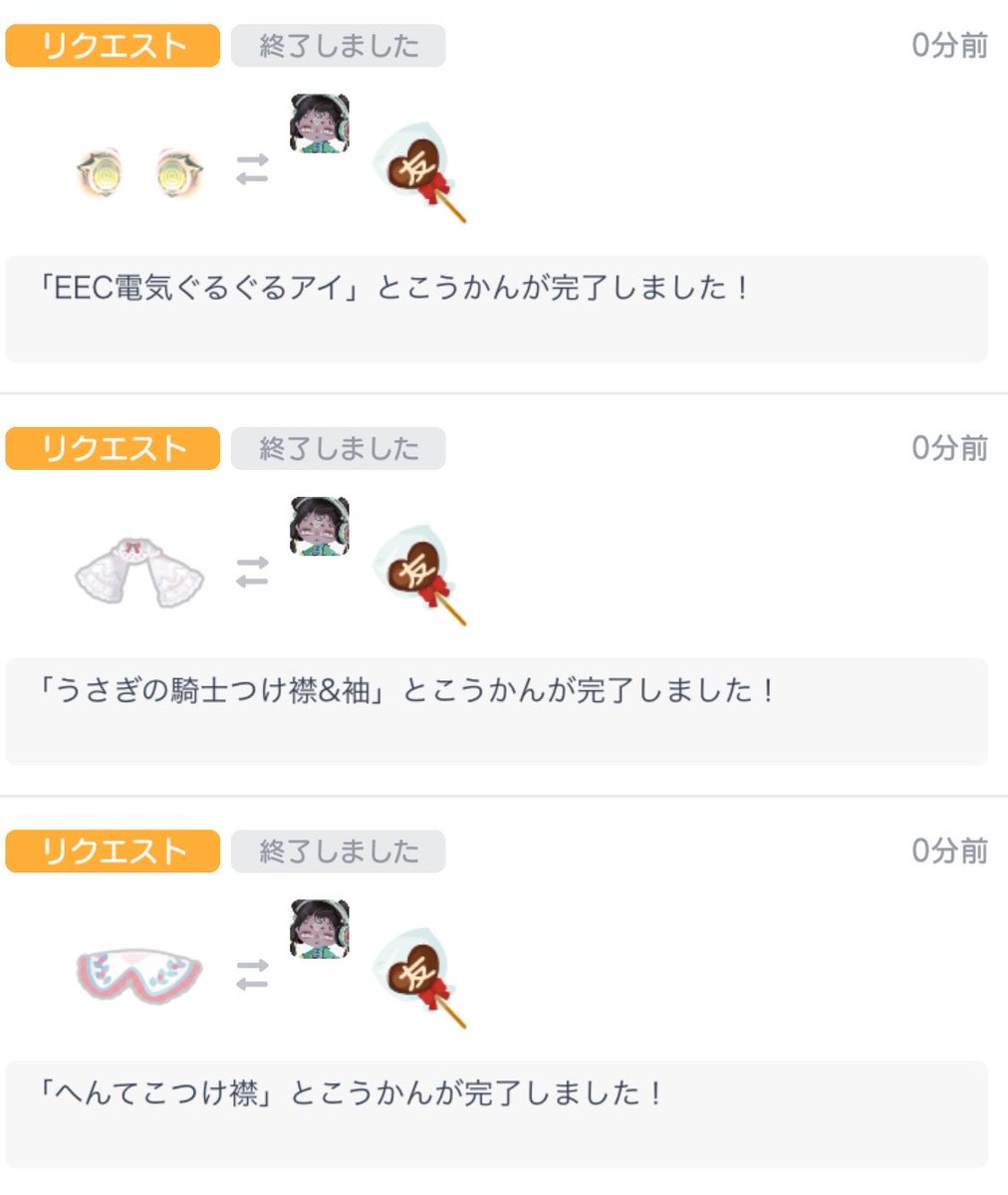 amo0823_pg's tweet photo. 当方:450pay
お相手:有星2アイ1点、有ノマ2点 https://t.co/jgMhUP8RaE