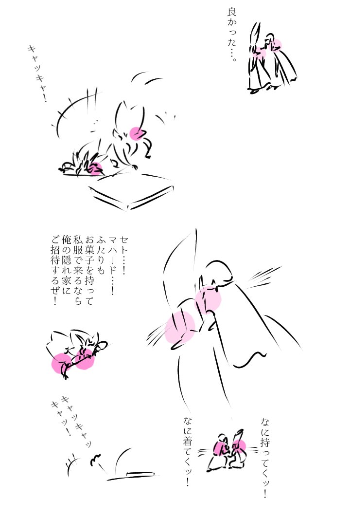 fode30113540's tweet photo. すさささ。
神官団に追いかけてこられないように体ぴったりにしていた抜け道をうきうき改修しているあてむくんを見てかいばくんの滞在許可がおりるよう根回しをしておいてくれたせとさんと、せとまはお兄ちゃんずを隠れ家に誘う少年あてむくん。 https://t.co/XueH5WU6lF