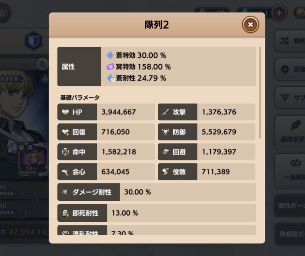 choco10_breoda's tweet photo. 無限大∞に入ってから
いつの間にかメインになったトロ
たくさんのことを学びました

夜な夜な遊ぶの楽しかったなぁ
無限大∞大好き🫶
またみんなとあそびたい(˶ ߹ ꒳߹)

戦闘力4430万 防御値552万
ありがとございました https://t.co/O0kX7uLXcr