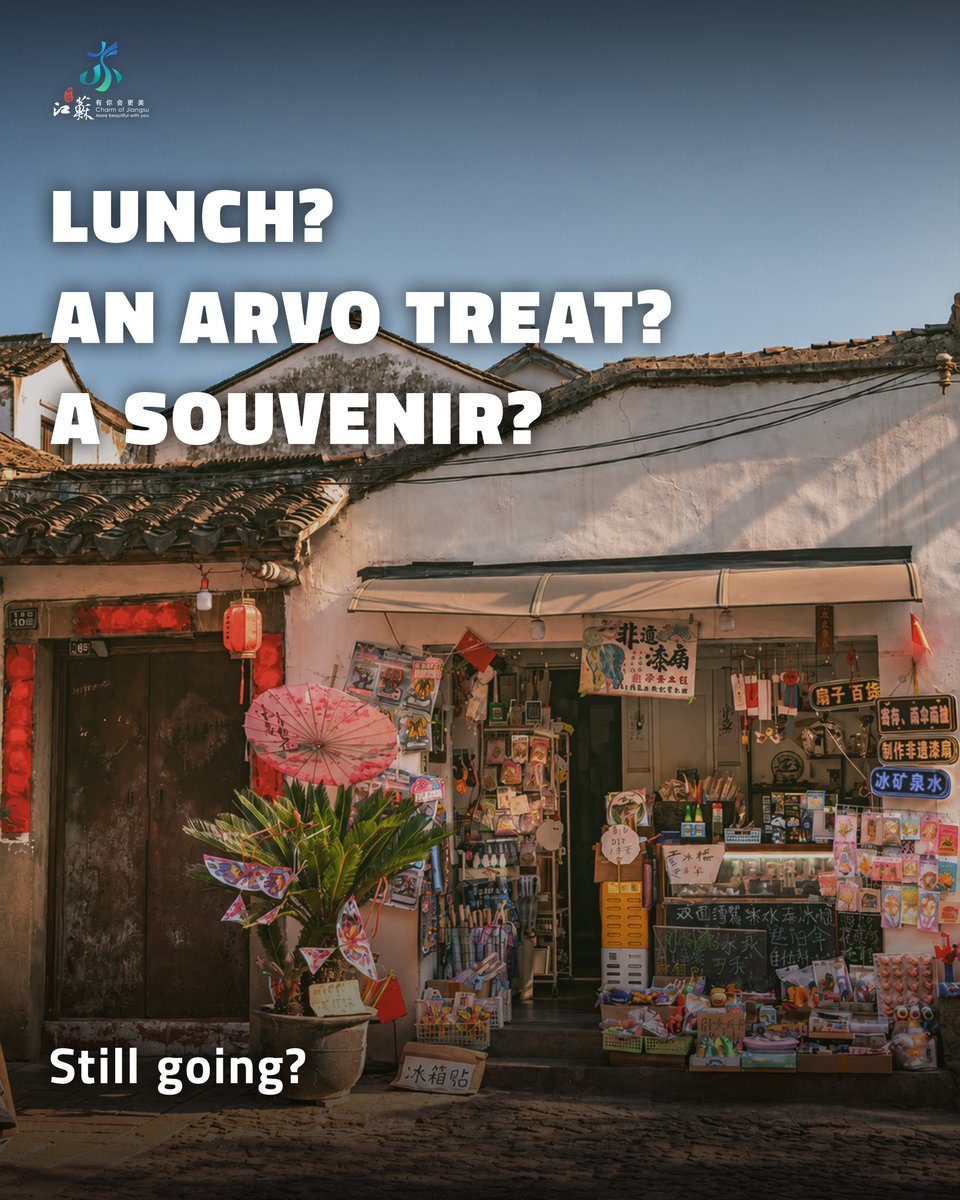 VisitJiangsu's tweet photo. How much can AUD 100 bring you in Suzhou, Jiangsu?
From breakfast and local food to cultural experiences and souvenirs, come discover the great value of a Jiangsu trip. https://t.co/vizWXiLX3N