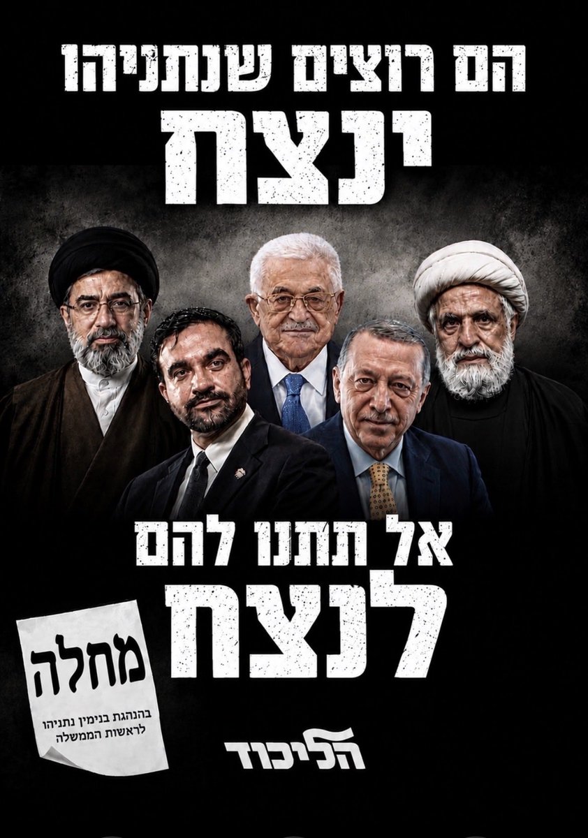 udi_uri's tweet photo. @YoavKisch https://t.co/0RtaDKoy5V