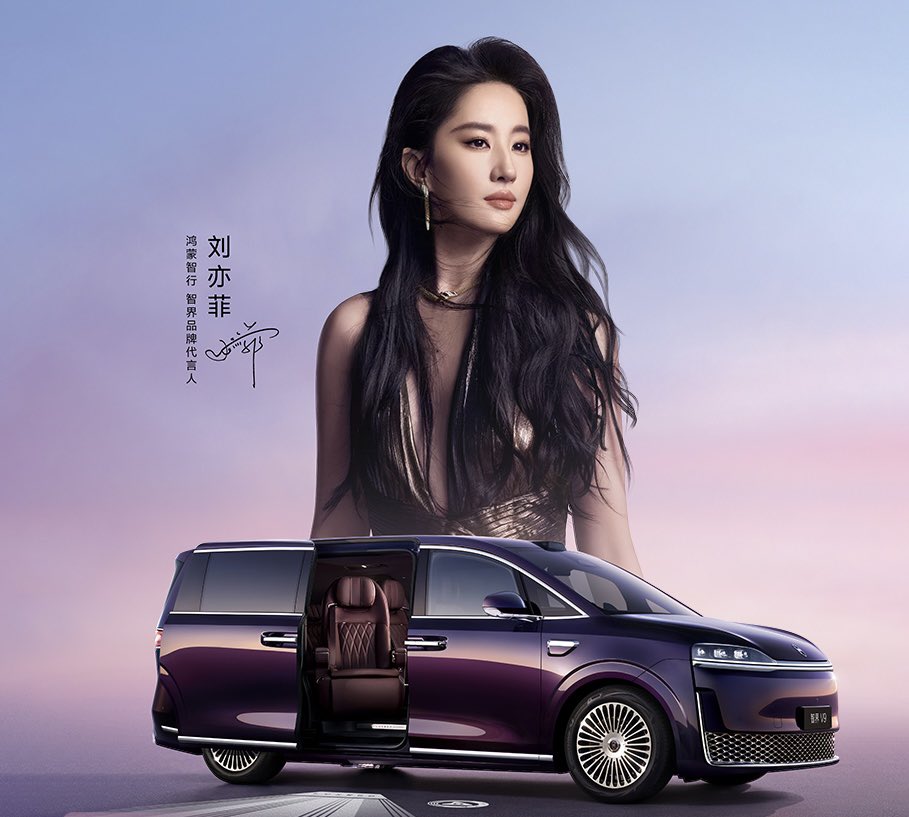 liuyifeifanclub's tweet photo. Brand Ambassador Liu Yifei @yifei_cc x Huawei Hima Luxeed V9 🚗 华为鸿蒙智行智界代言人刘亦菲
#LiuYifei #刘亦菲 #劉亦菲 #CrystalLiu #LưuDiệcPhi #หลิวอี้เฟย #ЛюИфэй #유역비 #リウ・イーフェイ #YifeiLiu #Mulan #TheTaleOfRose #Luxeed #MeetYourself #Huawei #Hima #Luxeed https://t.co/an4EMmxfF8