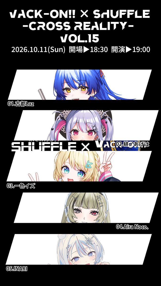 vack_on's tweet photo. Vack-ON!!×SHUFFLE
-CROSS REALITY-

10/11.12
2days開催

10/11🎫▶︎ https://t.co/QCVGe2tW7B

10/12🎫▶︎ https://t.co/iePrNJRIDv https://t.co/5BbmSMe4V7