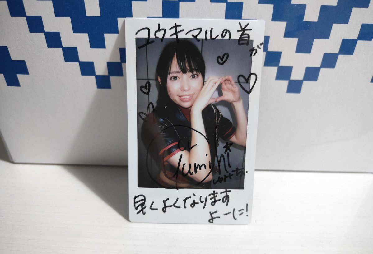 _yuukimaruu_'s tweet photo. 病気平癒チェキ⛩️
絶対に治します😭😭😭 https://t.co/eJ0Aoj1kdb