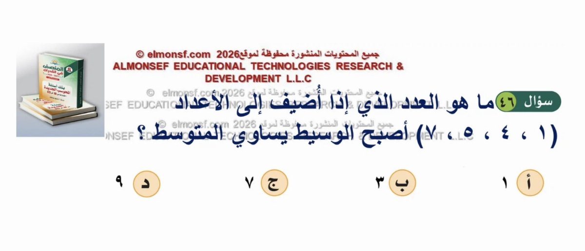 0vumwv's tweet photo. الاسئله الي جتني كمي
اللفظي كله كله من ايهاب ومعروفه مره ماجبتها بس كلها مذاكرتها وعارفتها انا ذاكرت كلهم والاعاده عدت الاكثر تكرار بس والي تحت الميه
في حال لقيت الاقسام الي جتني بنشرها https://t.co/iHSZCH8MiN