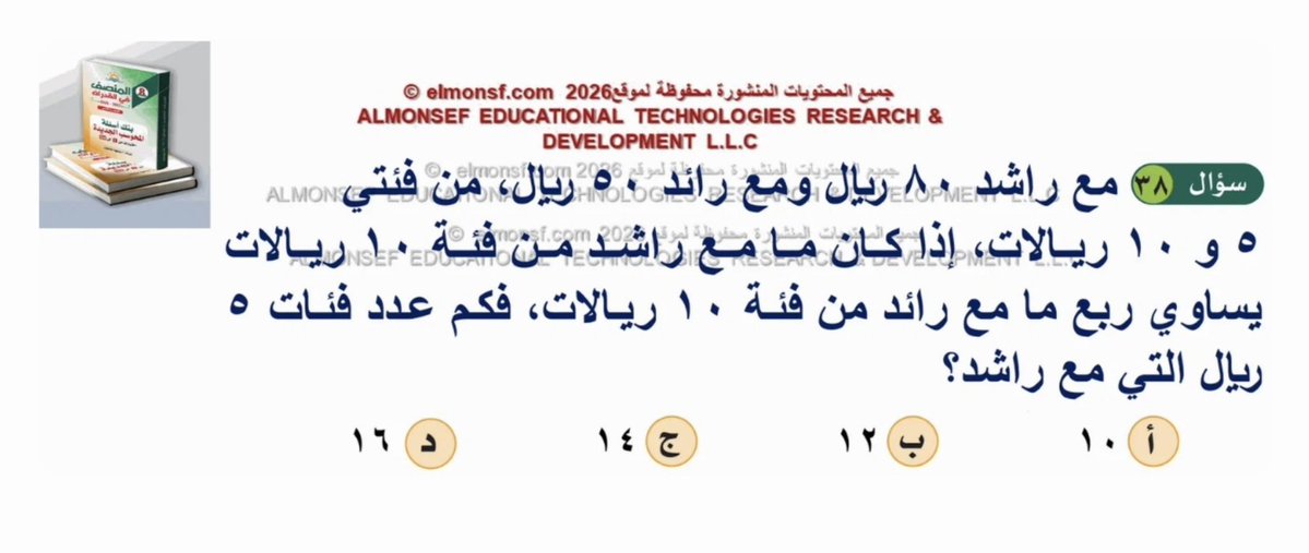 0vumwv's tweet photo. الاسئله الي جتني كمي
اللفظي كله كله من ايهاب ومعروفه مره ماجبتها بس كلها مذاكرتها وعارفتها انا ذاكرت كلهم والاعاده عدت الاكثر تكرار بس والي تحت الميه
في حال لقيت الاقسام الي جتني بنشرها https://t.co/iHSZCH8MiN