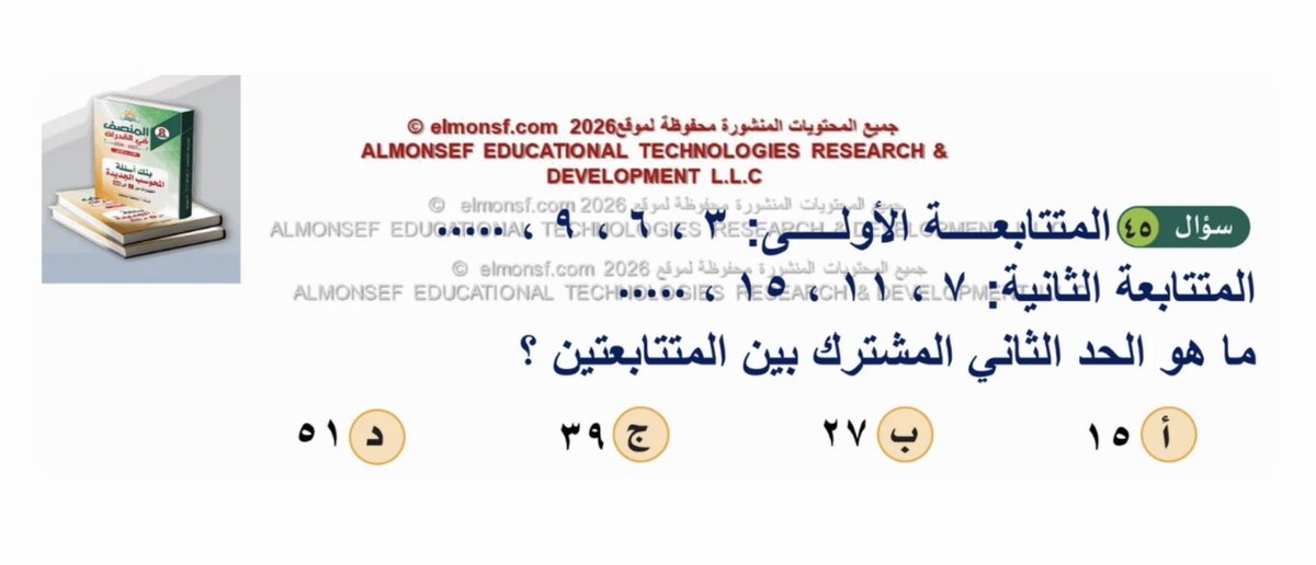 0vumwv's tweet photo. الاسئله الي جتني كمي
اللفظي كله كله من ايهاب ومعروفه مره ماجبتها بس كلها مذاكرتها وعارفتها انا ذاكرت كلهم والاعاده عدت الاكثر تكرار بس والي تحت الميه
في حال لقيت الاقسام الي جتني بنشرها https://t.co/iHSZCH8MiN
