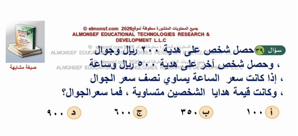 0vumwv's tweet photo. الاسئله الي جتني كمي
اللفظي كله كله من ايهاب ومعروفه مره ماجبتها بس كلها مذاكرتها وعارفتها انا ذاكرت كلهم والاعاده عدت الاكثر تكرار بس والي تحت الميه
في حال لقيت الاقسام الي جتني بنشرها https://t.co/iHSZCH8MiN