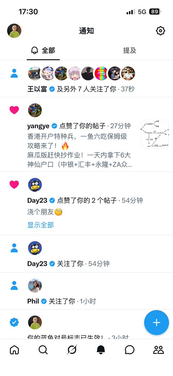 Yvesywol's tweet photo. 還得澆個朋友 活躍就起來了💁 https://t.co/VgYlxRpO04