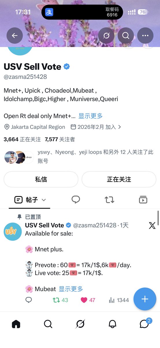 mayejix's tweet photo. @yeji_midzyfury @yejigallery @zasma251428 #YEJI https://t.co/NAglAF4jEQ