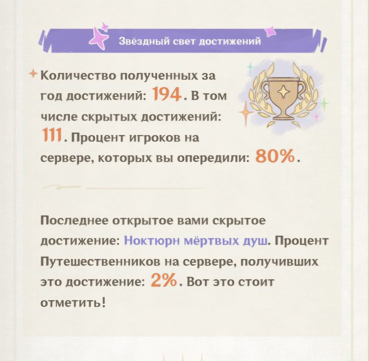 TeaWithSutkliff's tweet photo. @neru660 У меня это сюжетная Снежной ахахах https://t.co/ipip7CwquH