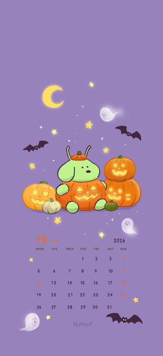 friendship_hsw's tweet photo. 10月のカレンダーを作りました🎃✨
保存して待受画面等にぜひご活用ください🐶💜

#イヌくんとイヌ宇宙人くん #フレンドシップ
#カレンダー #壁紙 #イラスト https://t.co/Jqr5X7GWfN