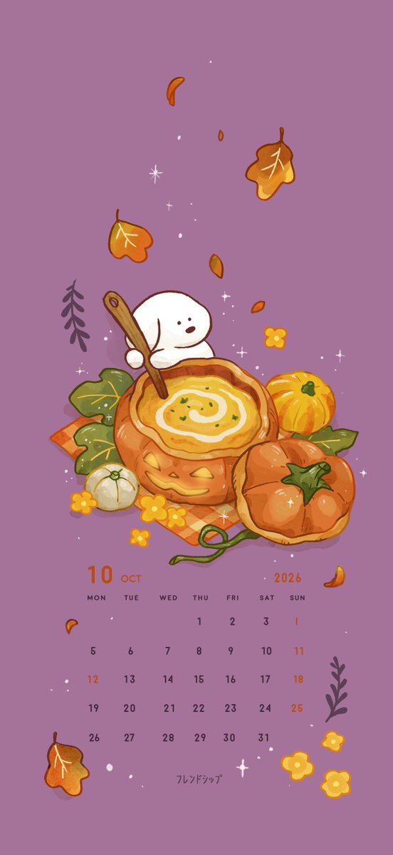 friendship_hsw's tweet photo. 10月のカレンダーを作りました🎃✨
保存して待受画面等にぜひご活用ください🐶💜

#イヌくんとイヌ宇宙人くん #フレンドシップ
#カレンダー #壁紙 #イラスト https://t.co/Jqr5X7GWfN