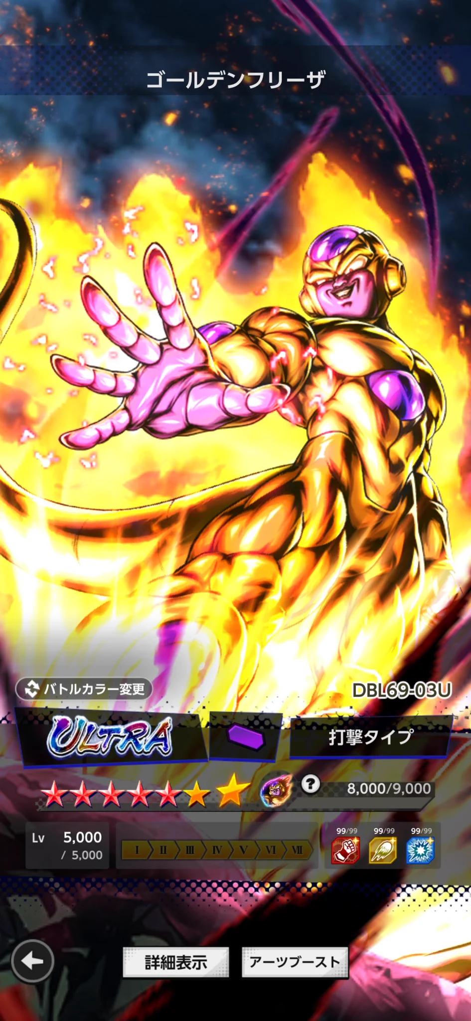 【金・財運！ダブル効果】⭐️超特大！虹入プラチナ・シルバー・ガーデン⭐️R 141 ドラゴンボール レジェンズ公式 в X: „◥◣新プラチナフラグメント情報