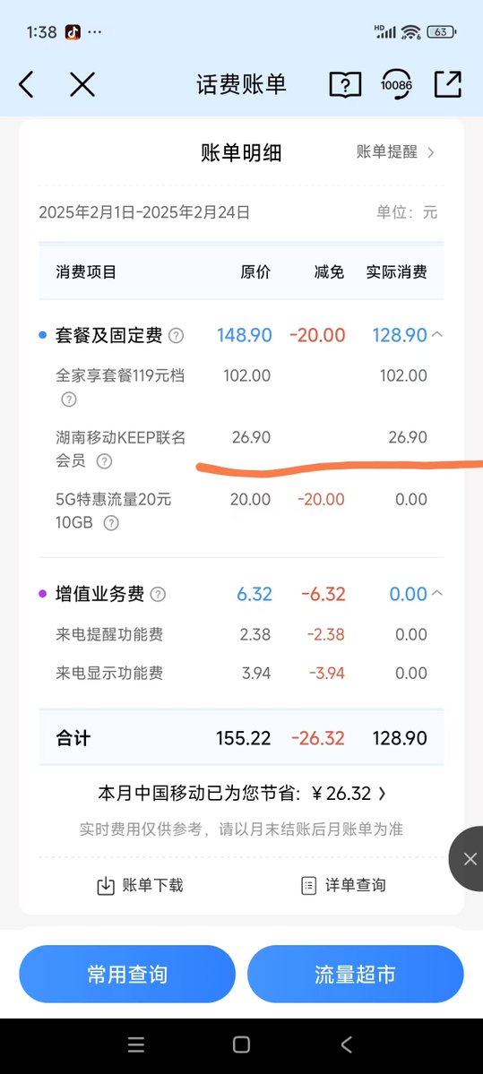 kenne_nova658's tweet photo. Sharing the latest info about our account, payment, and transaction updates—never miss a key detail!， https://t.co/YSHqFo0Kq6