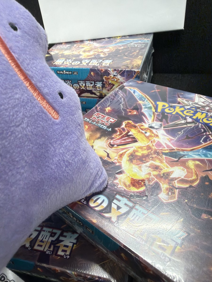 CloveOripa's tweet photo. 今、緊急でポストしています💦

発送スタッフが検品中に、外装のミシン目やシュリンクが破れているポケモンカード「黒炎の支配者」未開封BOXを5箱発見しました。

賞品として使用できないので、
無料でお引き取りいただける5名様を緊急募集いたします🙇‍♀️

フォロー&amp;リポストで応募✅
9/30(水) 23:59まで https://t.co/WdPx3NVvXv