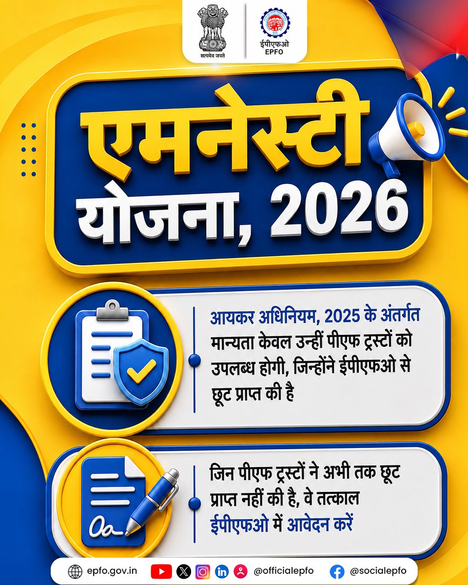 officialepfo tweet picture