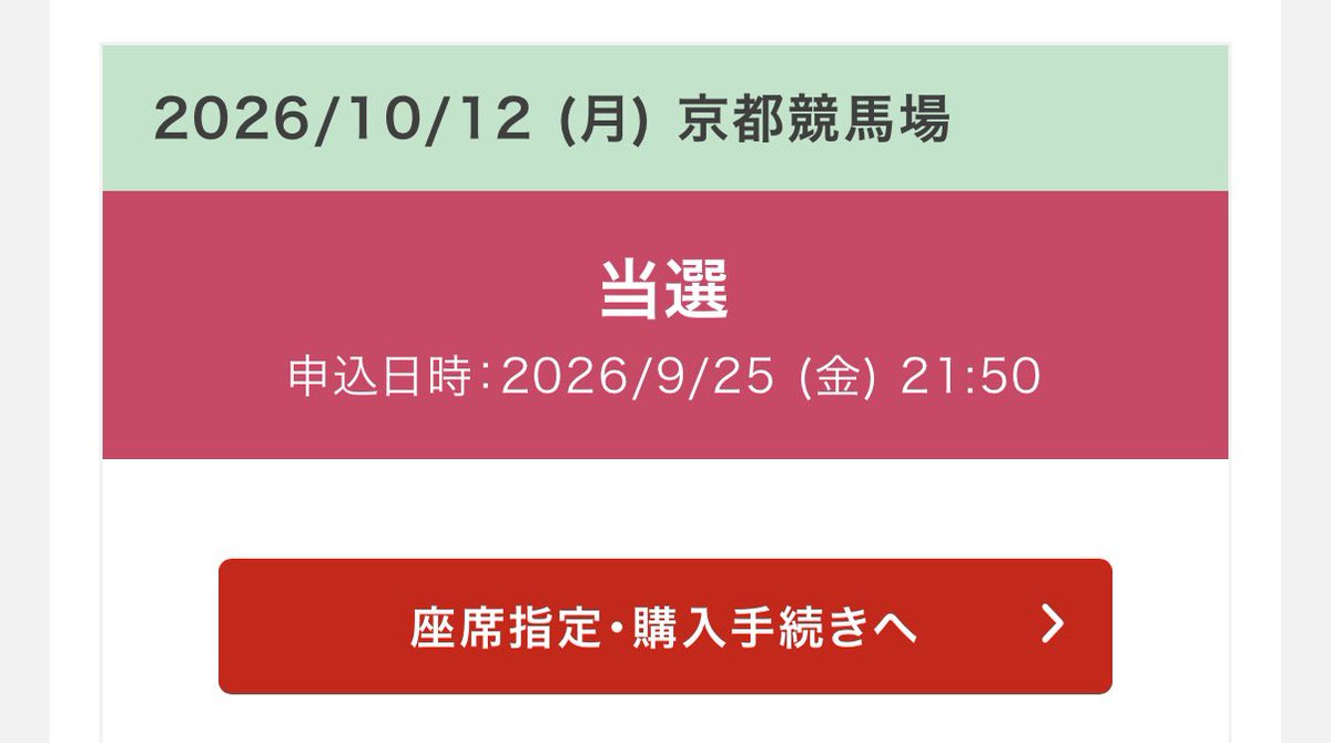 ___umq's tweet photo. ダイヤモンドノット応援💖🎶(次走予定だったはず) https://t.co/vk0dg1mvYs