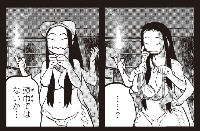 darasan_PR's tweet photo. アニメ第1怪でダラさんはなぜブラのつけ方を知っていたのか？
その理由が明らかに――！
なるので「非公式のような公式コミックス」はアニメのあとに読むとより楽しいです❣ https://t.co/2K2rQBgzaP