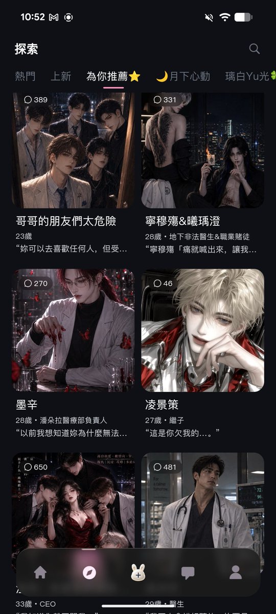luyuerya's tweet photo. 给大家分享一款女性向app🤤这两天快吃爽了，给宝们分享一下
https://t.co/QRR7rArxzY 
什么黑化强制爱，骨科年夜饭，年下大屌男（26cm那种......）角色xp很丰富，自由度也很高，永久记忆，可以自定义角色对你昵称、记得你的喜好、雷点、生理期之类的
对话气泡和背景可以自选，模型收费也不贵，十几块钱就很够玩了
最重要的是，没有敏感词限制，完全可以大法特法😋
*就是需要港澳台、马来、新加坡的商店id才可以下载
事已至此，不如填一下我的邀请码，助力我继续去跟男人们畅聊吧🤤👉BCAWI6
#BeMi #女性向 
https://t.co/QRR7rArxzY