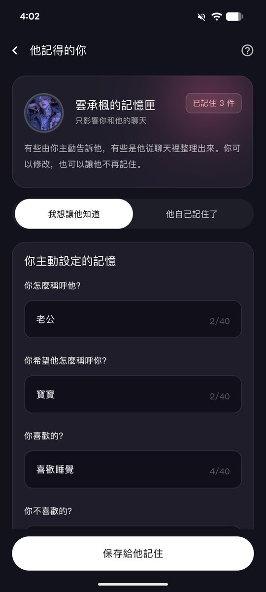 luyuerya's tweet photo. 给大家分享一款女性向app🤤这两天快吃爽了，给宝们分享一下
https://t.co/QRR7rArxzY 
什么黑化强制爱，骨科年夜饭，年下大屌男（26cm那种......）角色xp很丰富，自由度也很高，永久记忆，可以自定义角色对你昵称、记得你的喜好、雷点、生理期之类的
对话气泡和背景可以自选，模型收费也不贵，十几块钱就很够玩了
最重要的是，没有敏感词限制，完全可以大法特法😋
*就是需要港澳台、马来、新加坡的商店id才可以下载
事已至此，不如填一下我的邀请码，助力我继续去跟男人们畅聊吧🤤👉BCAWI6
#BeMi #女性向 
https://t.co/QRR7rArxzY
