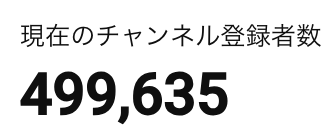 umaduravideo_'s tweet photo. 30歳の誕生日ということで、  

あと300人弱で『ウマヅラのお茶の間』チャンネル登録者50万人です…！

皆さん、ウマヅラへの誕生日プレゼント、ということで
チャンネル登録よろしくお願いいたします！
https://t.co/ime9rKAWns https://t.co/J82pbYBCyX