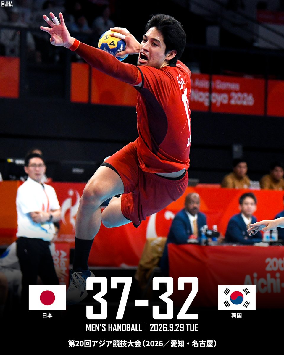 JHA_national's tweet photo. 16年ぶりのメダル獲得🔥🔥🔥

【試合終了】
日本 37-32 韓国

🏆第20回アジア競技大会 
⚔️3位決定戦
📍エントリオ
📺TBS
📡U-NEXT

#IPPO
#彗星JAPAN
#ハンドボール日本代表 https://t.co/f6mpg6R6wh