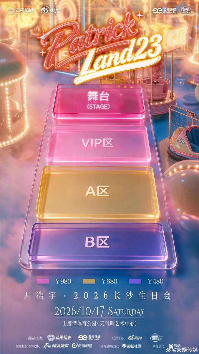 ClairCareClair's tweet photo. คุณภาพ So เริ่ด So จึ้ง  สมมง บุตรชายแห่ง Tianyu 👼🏻🎡🎢🎠

🔗 https://t.co/6BScdPAQIb

#แพทริค #Patrick尹浩宇 #PatrickFinkler #แพทริคณัฐวรรธ์ @patrick_pppat https://t.co/Oox8tsKmvk