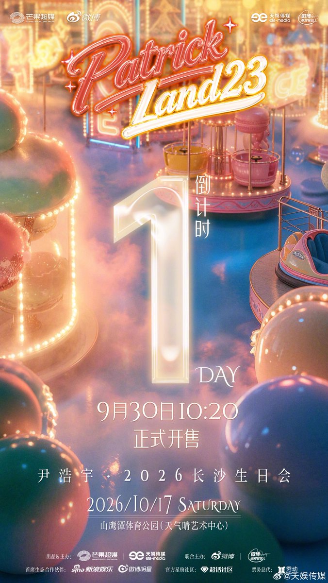ClairCareClair's tweet photo. คุณภาพ So เริ่ด So จึ้ง  สมมง บุตรชายแห่ง Tianyu 👼🏻🎡🎢🎠

🔗 https://t.co/6BScdPAQIb

#แพทริค #Patrick尹浩宇 #PatrickFinkler #แพทริคณัฐวรรธ์ @patrick_pppat https://t.co/Oox8tsKmvk