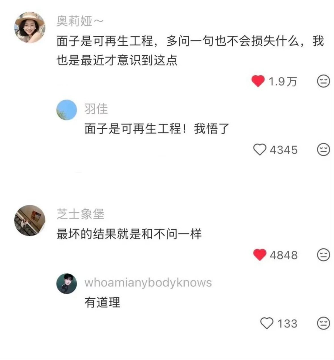 tiancai312's tweet photo. 原来世界真的会奖励多问一嘴的人 https://t.co/gFkXggXrBz
