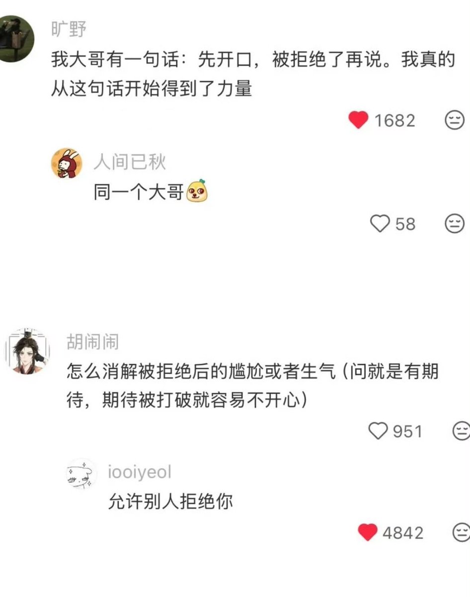 tiancai312's tweet photo. 原来世界真的会奖励多问一嘴的人 https://t.co/gFkXggXrBz