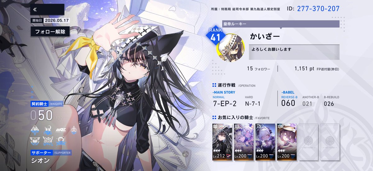 SabRayoooo's tweet photo. @ny7Q6kQBGDub4CA ありがとうございます！
こちらもフォローさせて頂きました！ https://t.co/wvnlpmXPAi