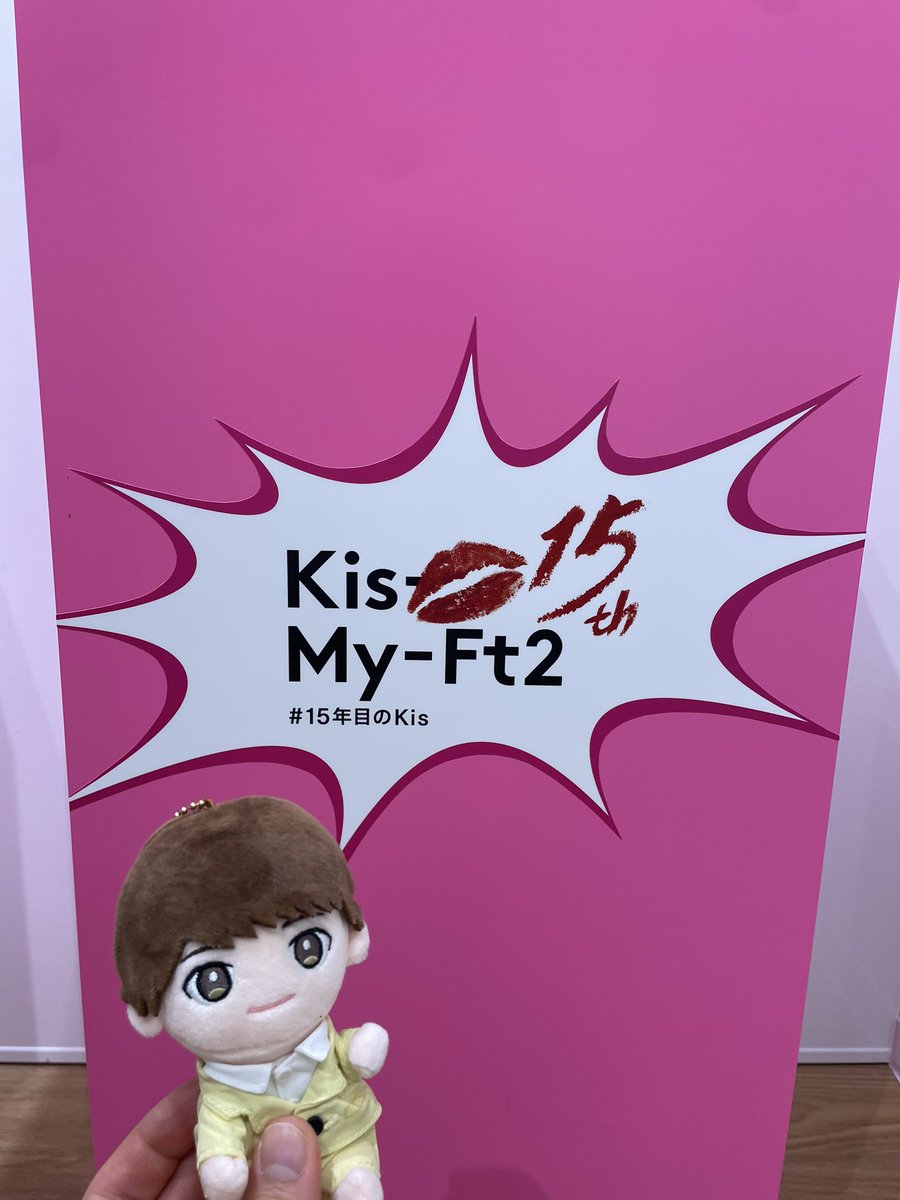 kismyft0128's tweet photo. ファミプリしてきた🙌💛
玉ちゃんの隣に並ばない方が良いなと思った😂 https://t.co/3SDKU4lNFL