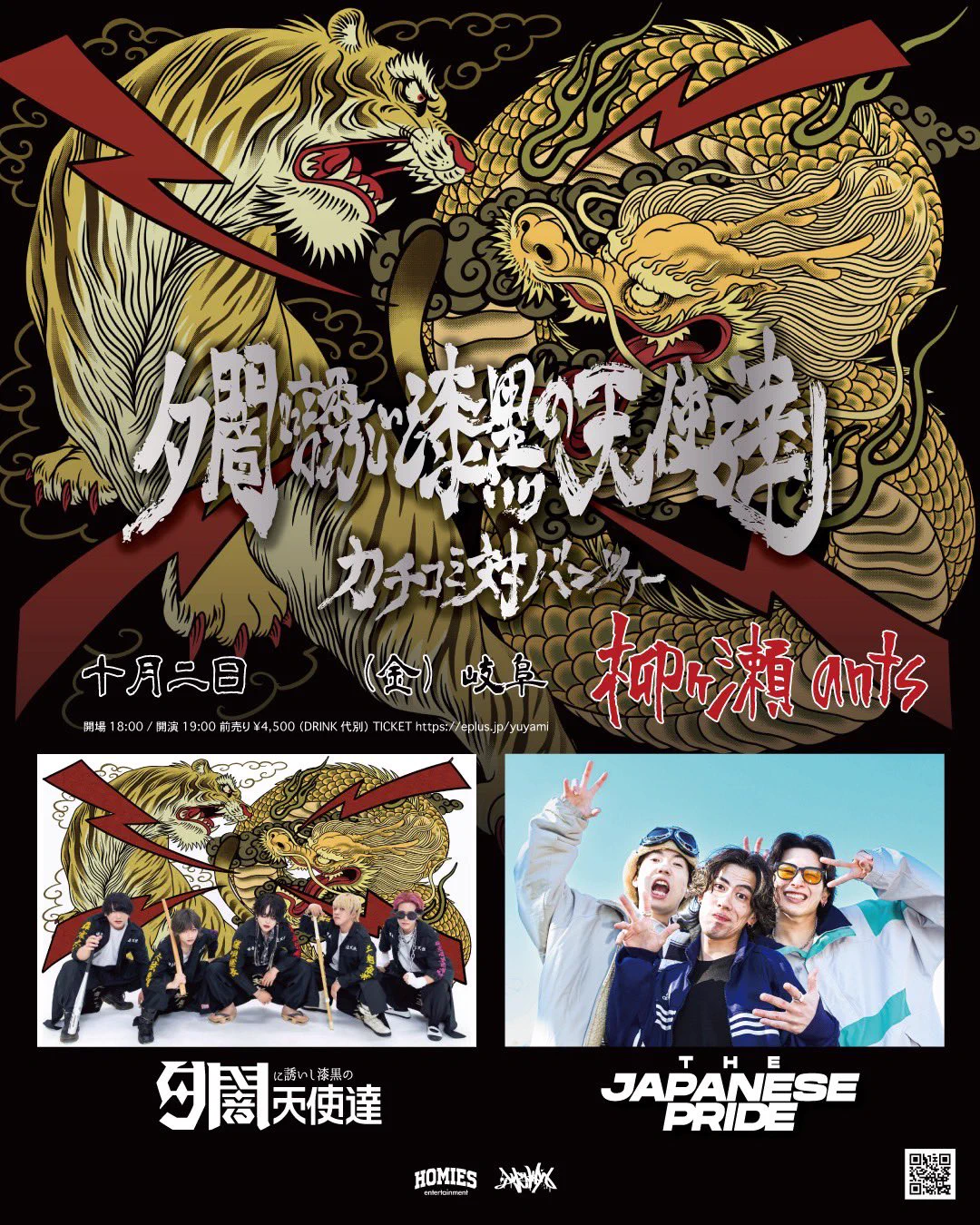 よよです THE JAPANESE PRIDE OFFICIAL on X: 