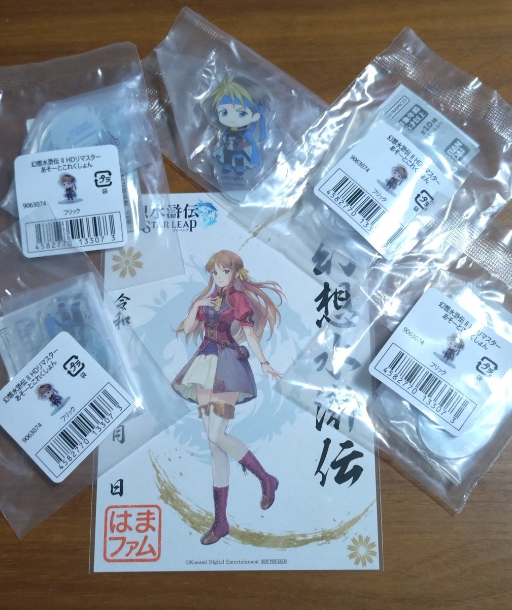 gin_same's tweet photo. あいつもこいつもあの席を
ただ1つ狙っているんだよ
この解放軍で一番の美人の隣を
あー　みんなライバルさ〜♪
byフリック5 https://t.co/HtdTqv4bTk