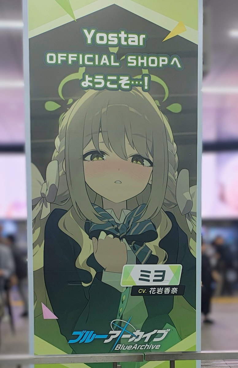 nanashi_anonimo's tweet photo. お仕事で東京来てたので秋葉原寄ってきました
k-booksで色々教えてくれたミサキ推しの名も知らぬ先生ありがとう！ https://t.co/7531BV6EZC