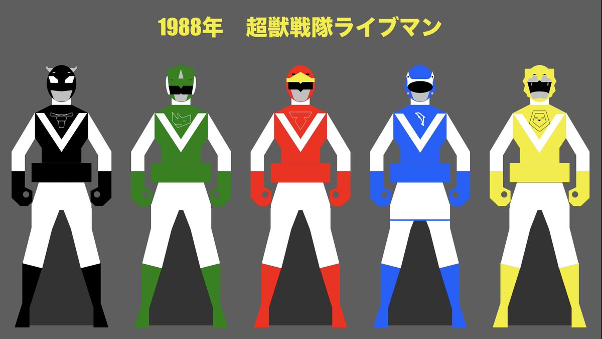 RAIZERU2008's tweet photo. Keynoteでライブマンのレンジャーキーを再現してみました。

左からブラックバイソン、グリーンサイ、レッドファルコン、ブルードルフィン、イエローライオン

#keynote
#レンジャーキー
#ライブマン https://t.co/ukwWOb11wI