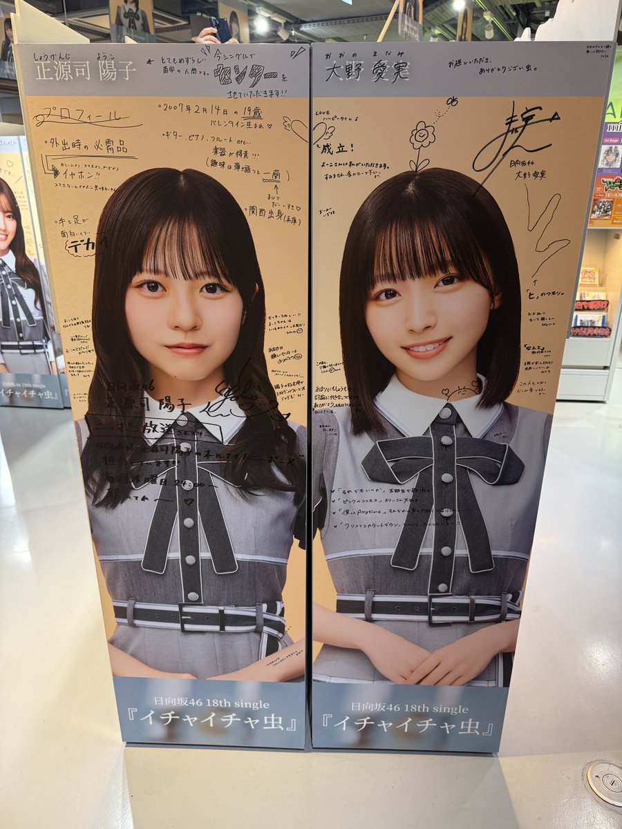 taniplus1's tweet photo. サトミツさんとシブツタ行って来ました☀️
#日向坂46_イチャイチャ虫 https://t.co/yG8sEK9zJd