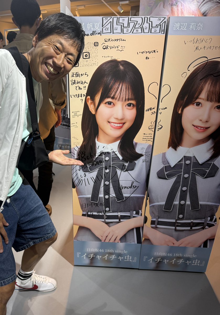 taniplus1's tweet photo. サトミツさんとシブツタ行って来ました☀️
#日向坂46_イチャイチャ虫 https://t.co/yG8sEK9zJd