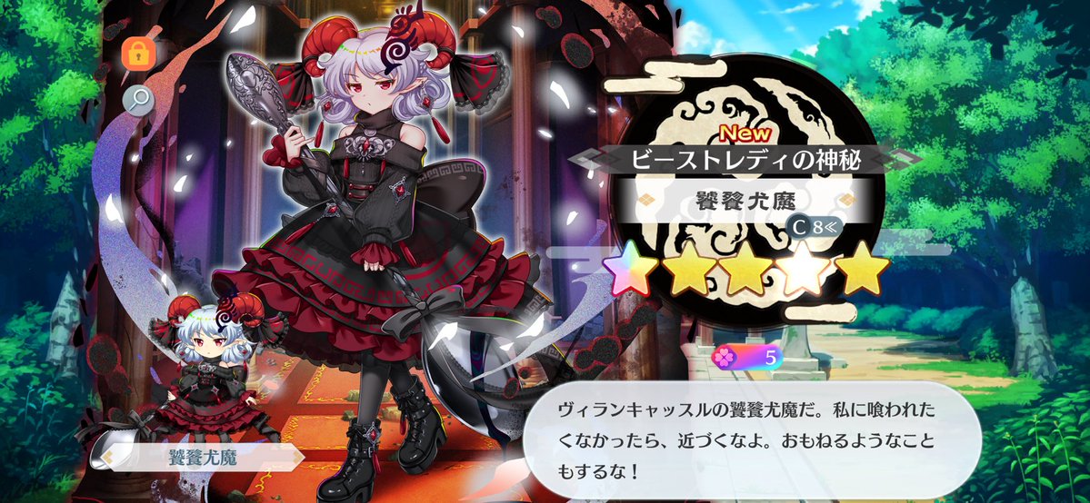 ringo_1478's tweet photo. おっしゃー！！！！！勝ちー！！ https://t.co/VDzkbkXJHQ