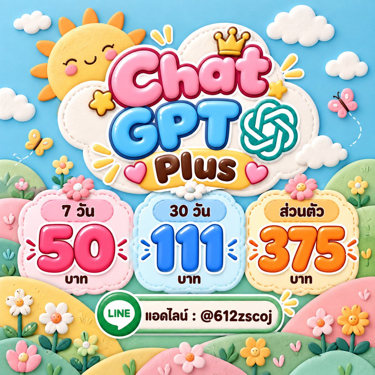 MarnaBoyde's tweet photo. 🌼Chat GPT Plus🍀
💓 รับประกันตลอดการใช้งาน 🍰

🍀7 วัน 50฿
🥳30 วันหารน้อย 111฿
🎈ส่วนตัว 375฿

https://t.co/rTQH7r7ESY

#หารchatgpt #หารแชทจีพีที #หารchatgptplus
😊🌼🥳🌻 https://t.co/WBqrXpL5hG