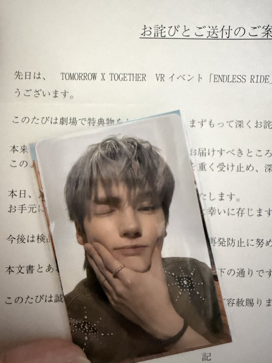 Mika93N's tweet photo. アグンパンのカイくんを
ボムギュに変えてくれる方いないですかー？

譲　ヒュニンカイ
求　ボムギュorテヒョン https://t.co/mwmwiLQ5Ny