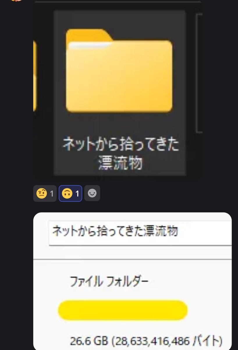 3060uhsap's tweet photo. ネッ友がありえない速度でGIFとかネタ画像、動画を出してくる秘訣と同じで草 https://t.co/EzMUyhXoQ5