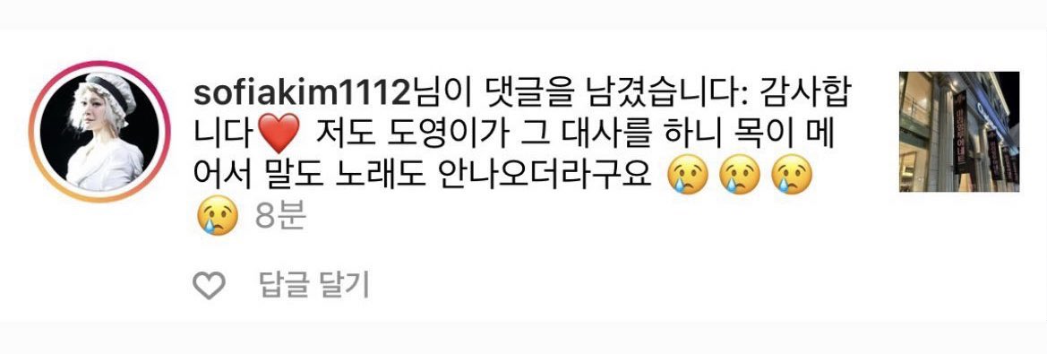 do0_plum's tweet photo. 소현배우님도 도영이가 사랑해 마리 < 이렇게 말햇을 때 목이 메어서 말도 노래도 안나오셨다고함 ㅜㅜ 흑
왜냐하면 원래 대사에 없던 거니까……. https://t.co/asnRoqN8Cz