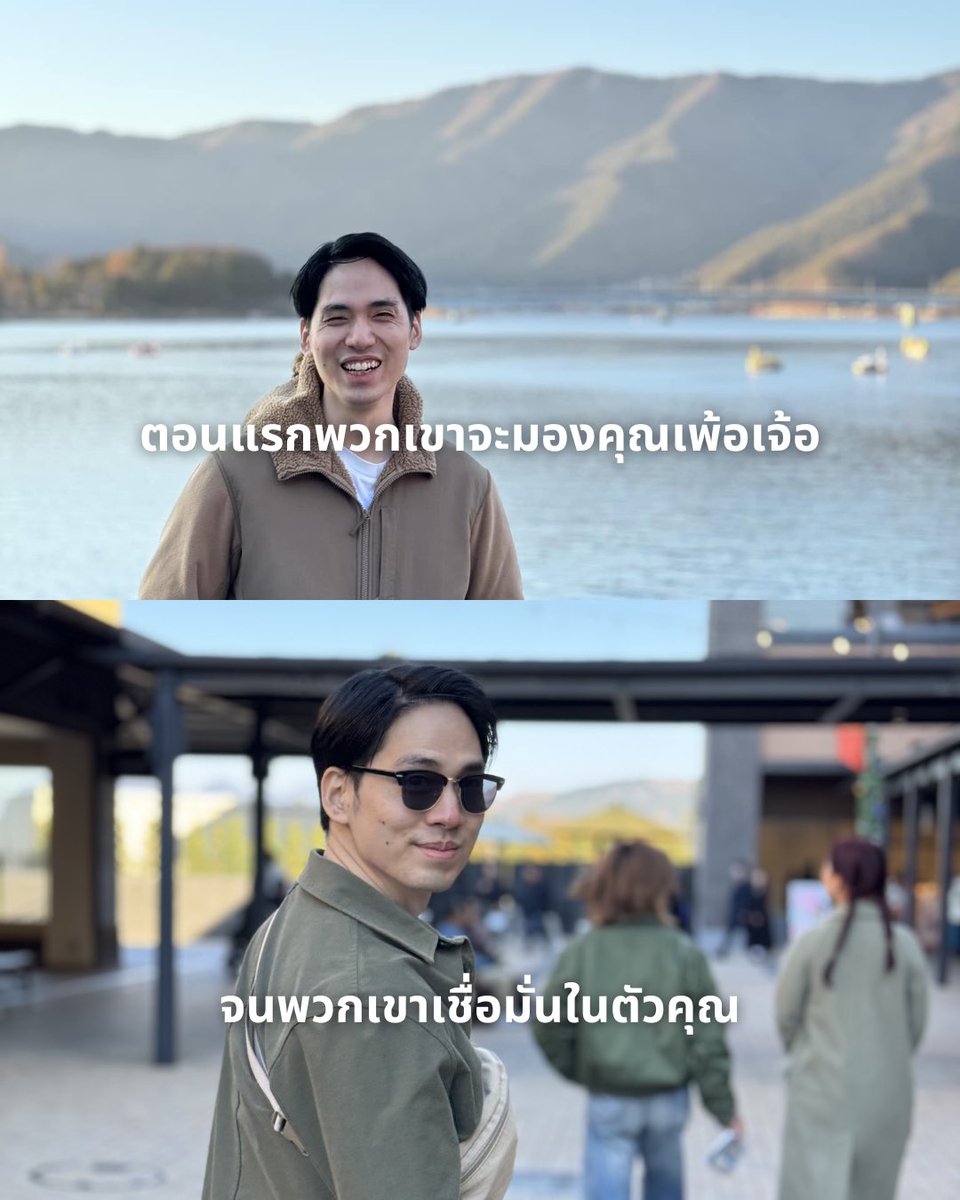 Gumponpst's tweet photo. คนสำเร็จคือคนกลุ่มน้อย ที่ทำสิ่งแตกต่างจากคนทั่วไป
อย่าให้เสียงรอบข้างมาหยุดความฝันคุณ 

#พัฒนาตัวเอง #เธรด #คำคม #แรงบันดาลใจ #เธรดคำพูด https://t.co/akY2TuFqDs