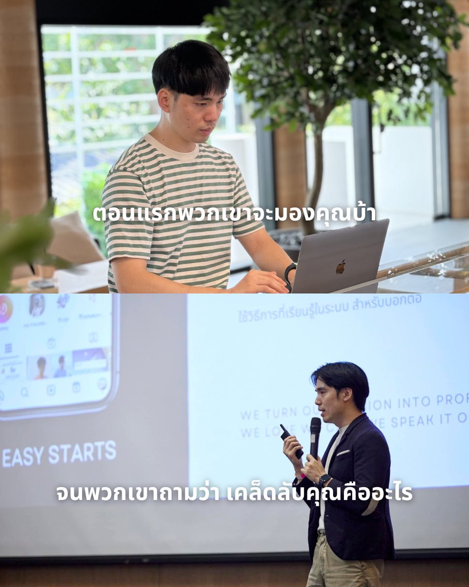 Gumponpst's tweet photo. คนสำเร็จคือคนกลุ่มน้อย ที่ทำสิ่งแตกต่างจากคนทั่วไป
อย่าให้เสียงรอบข้างมาหยุดความฝันคุณ 

#พัฒนาตัวเอง #เธรด #คำคม #แรงบันดาลใจ #เธรดคำพูด https://t.co/akY2TuFqDs