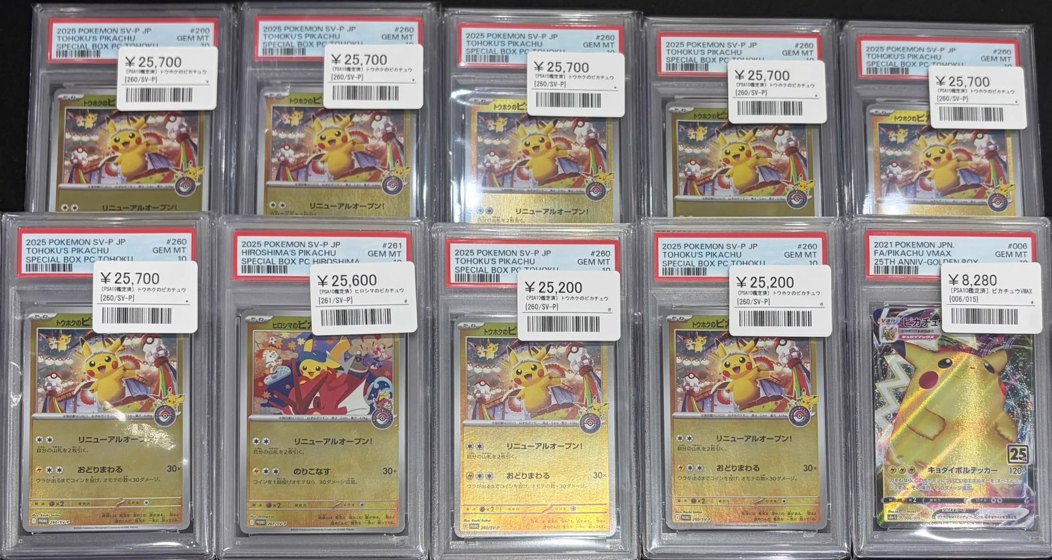 シンソク秋葉原3号店＠ポケカ ワンピ カードショップ PSA 鑑定品 TAX