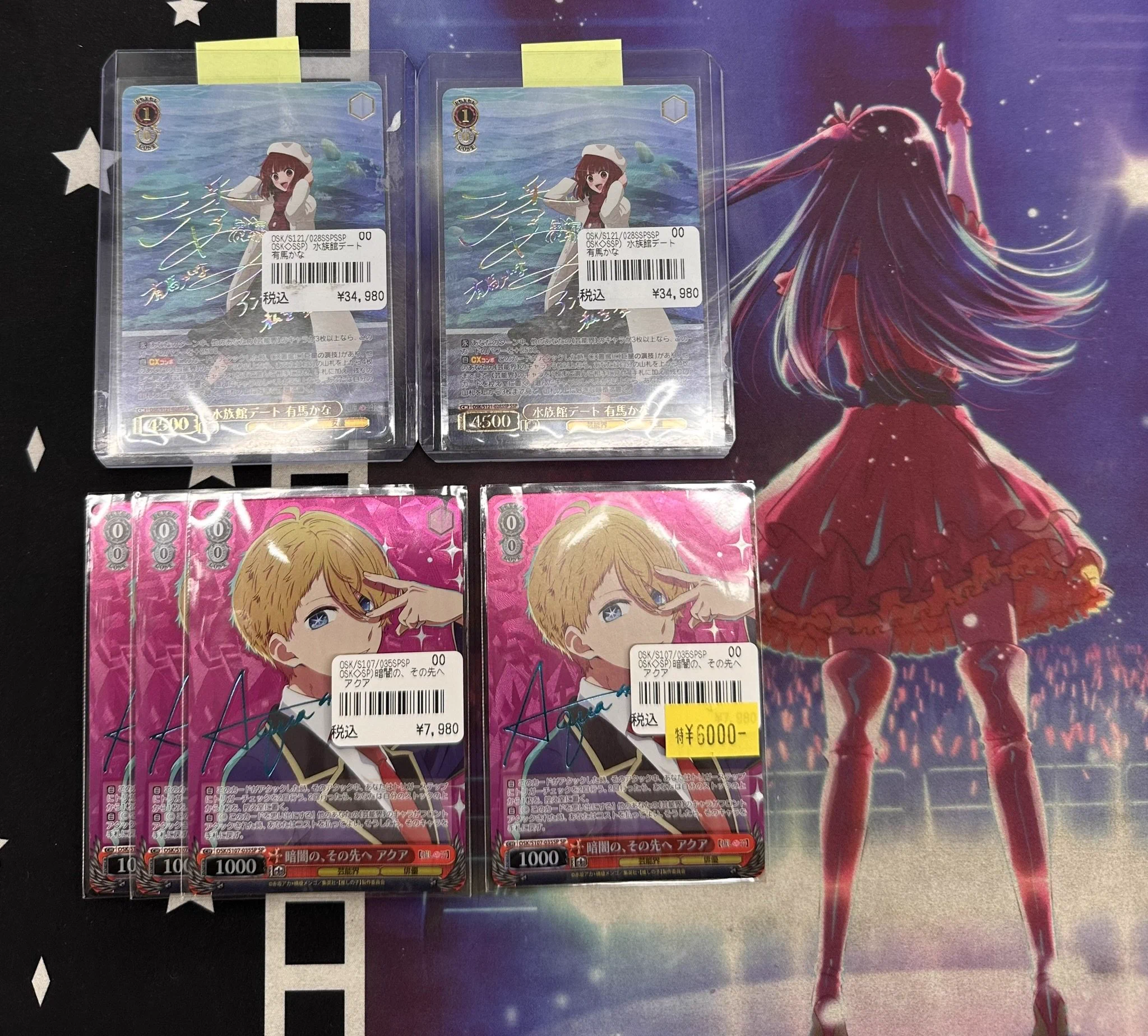 TCGshop193大須店👍スタッフ募集中👍 on X: 