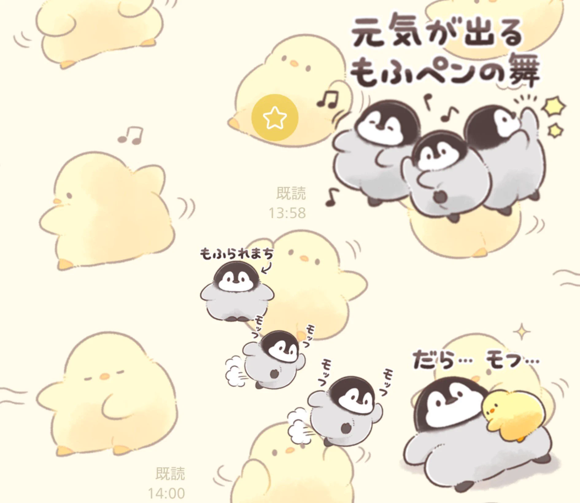 さんぽいも🐥もふピヨ🐥 on X: 