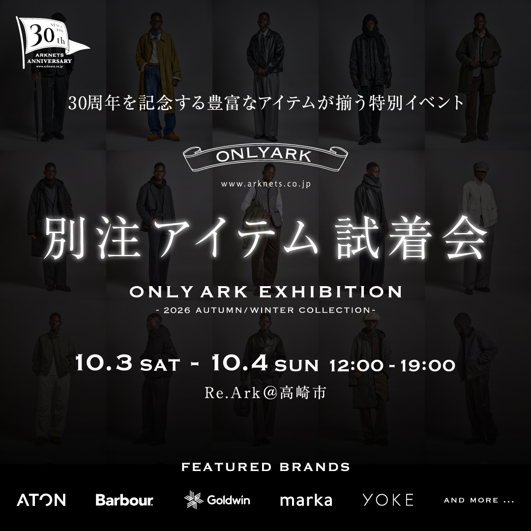 arknets_info's tweet photo. \10月3日より開催/
ONLY ARK EXHIBITION|別注アイテム予約会 -26AW- 開催のお知らせ
高崎市・Re.Arkにて、別注ライン《ONLY ARK》26AWの試着会を開催。未公開サンプルや過去の別注アイテムも展開します。
ぜひこの機会にご来場ください✨
🔗https://t.co/rbh4UCb887
#onlyark #arknets #アークネッツ